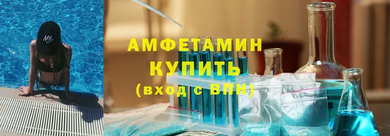 mega как войти  Алексин  Amphetamine VHQ  наркотики 