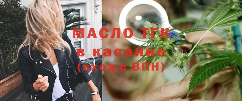 blacksprut как зайти  Алексин  Дистиллят ТГК THC oil 